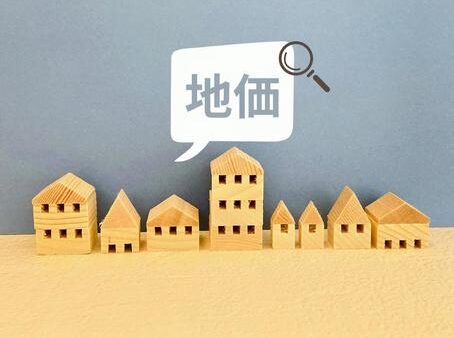 【最新地価調査】全国で地価が4年連続上昇！要因と今後の見通しを解説