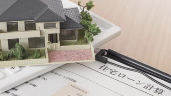 2026年「住宅ローン控除」5年延長決定！不動産社長が教える「損をしない新ルール」