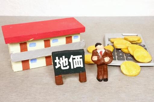 地価公示と実勢価格の違いは？杉並区の戸建て売買で損をしない価格設定術